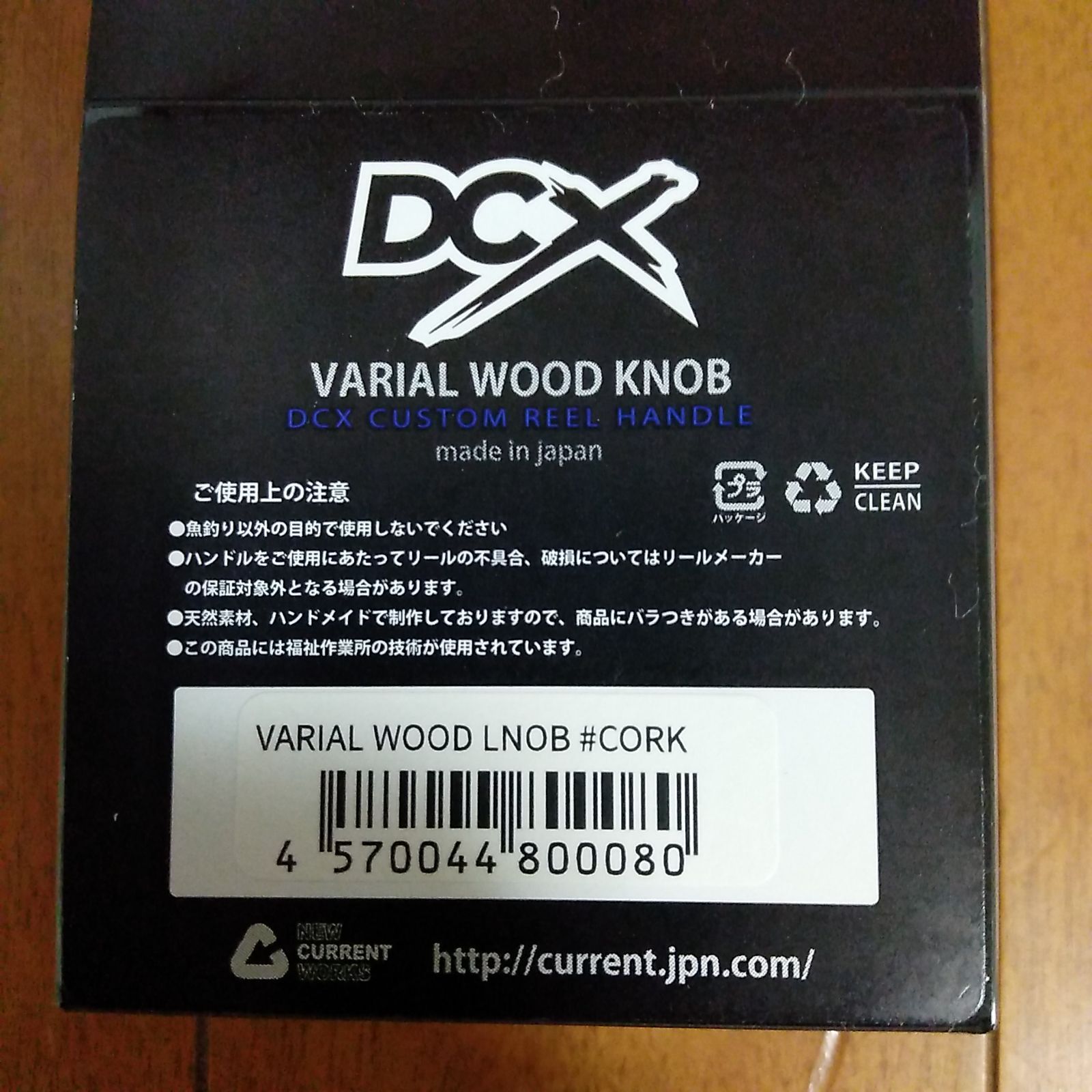 DRT DCX VARIAL WOOD KNOB バリアル コルクノブ - ルアーショップ