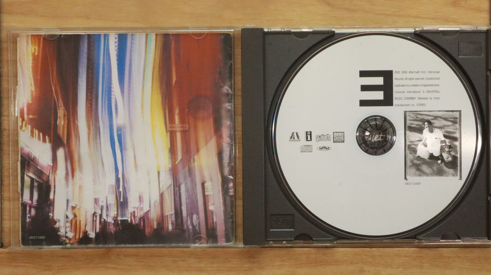 Eminemレア盤LP 3枚セット Amazon.co.jp: The Slim Shady LP (Explicit Version - Limited