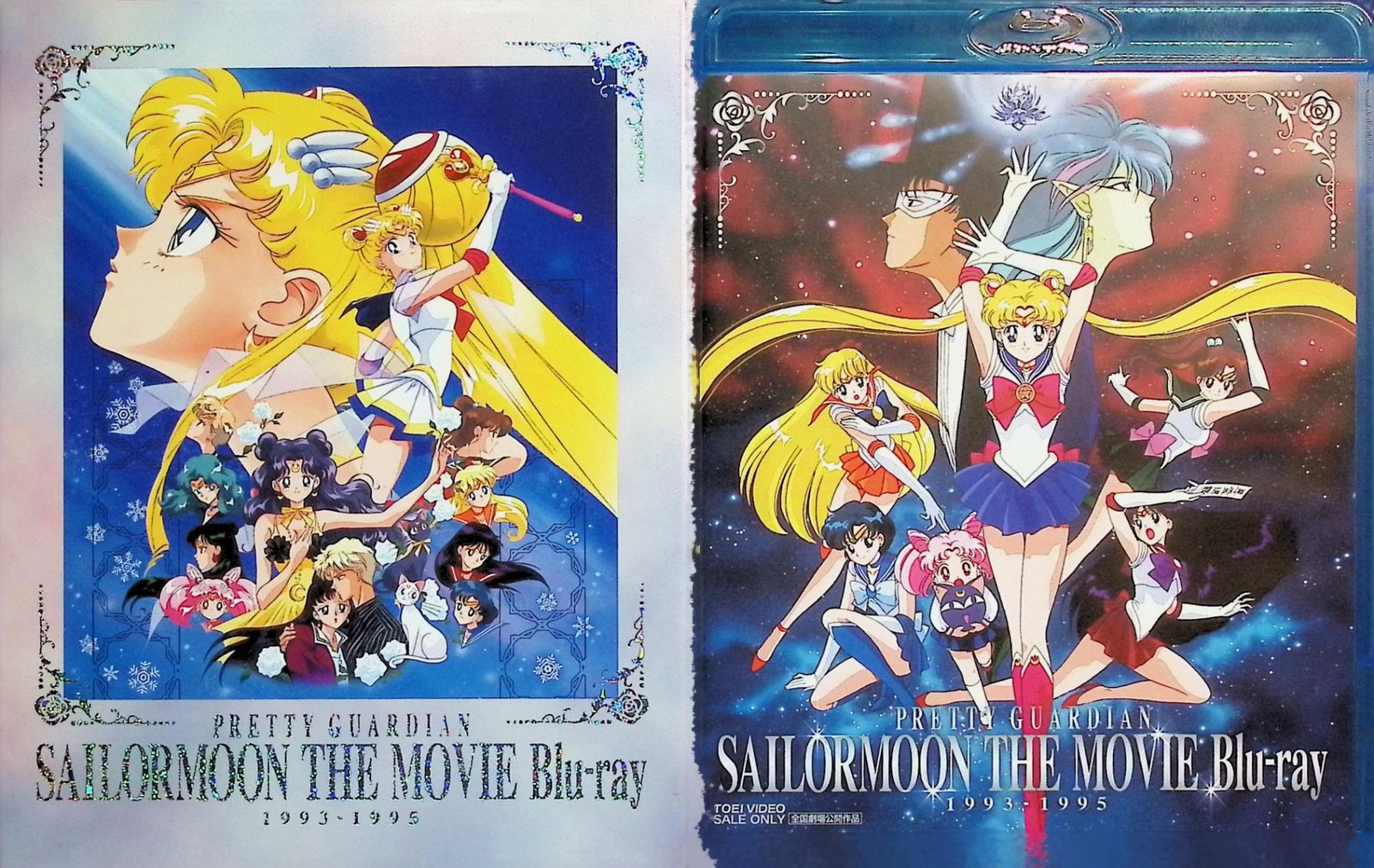 美少女戦士セーラームーン THE MOVIE Blu-ray 1993-1995(初回
