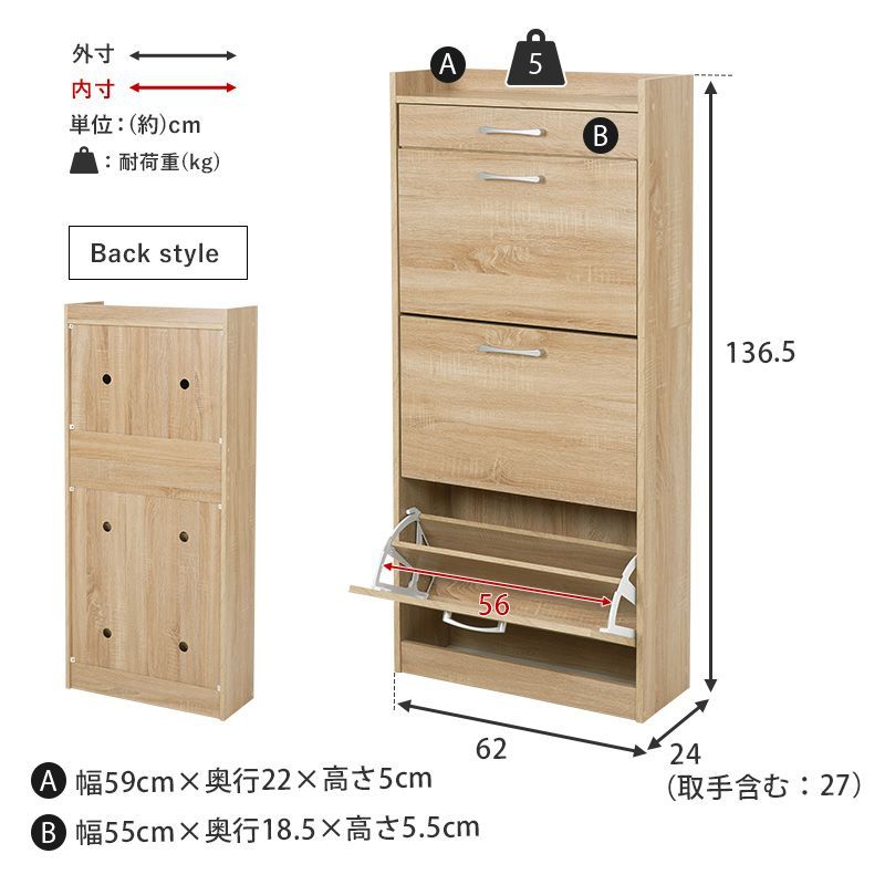 シューズラック RSR-1705WH ホワイト MARWIL-DEMENAGEMENTS_CH