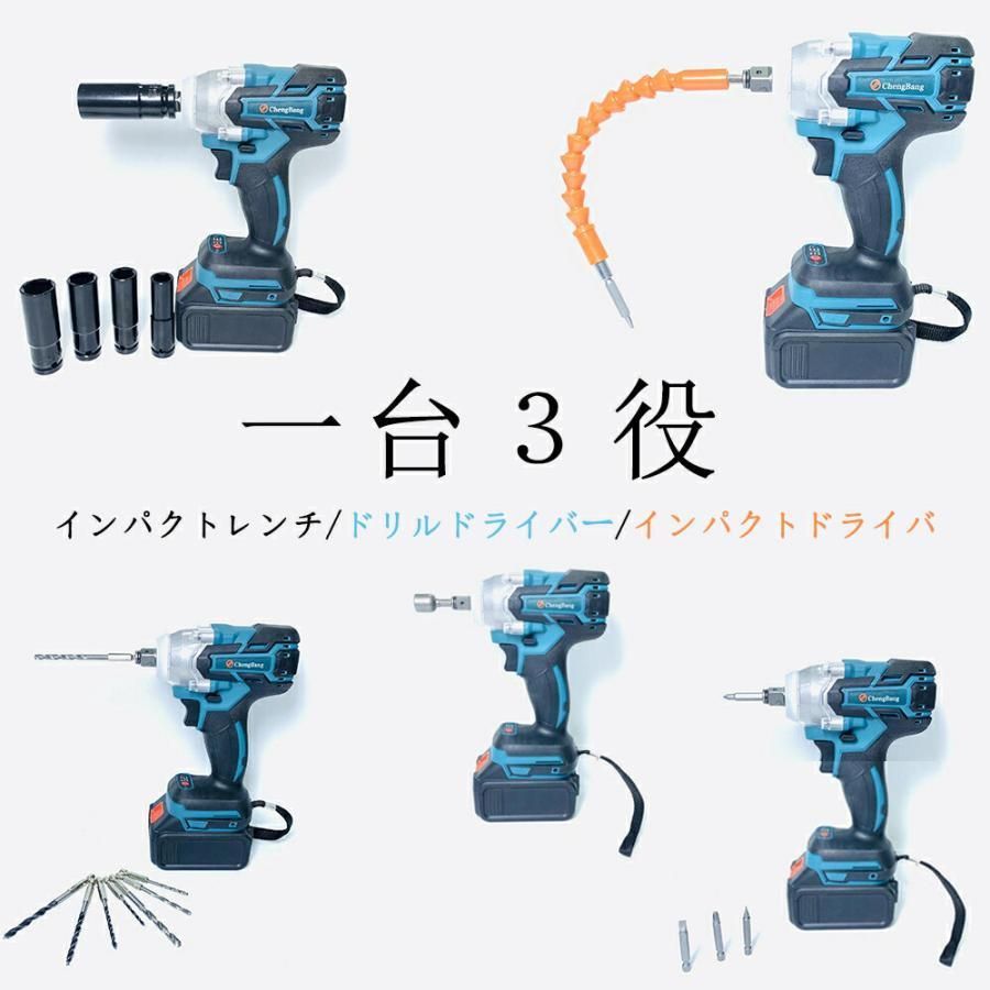 正逆転両用