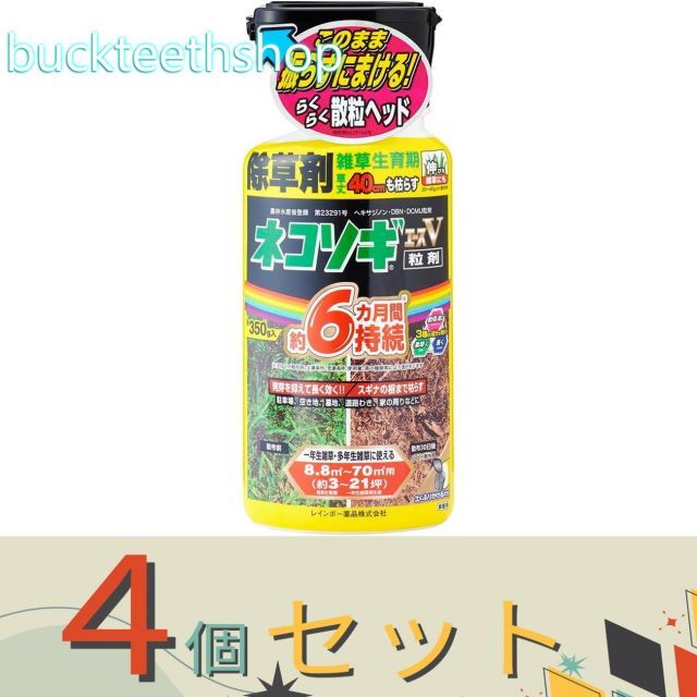024 ユーパーライト 原石 830g スペリオル湖ミシガン州岸産アメリカ