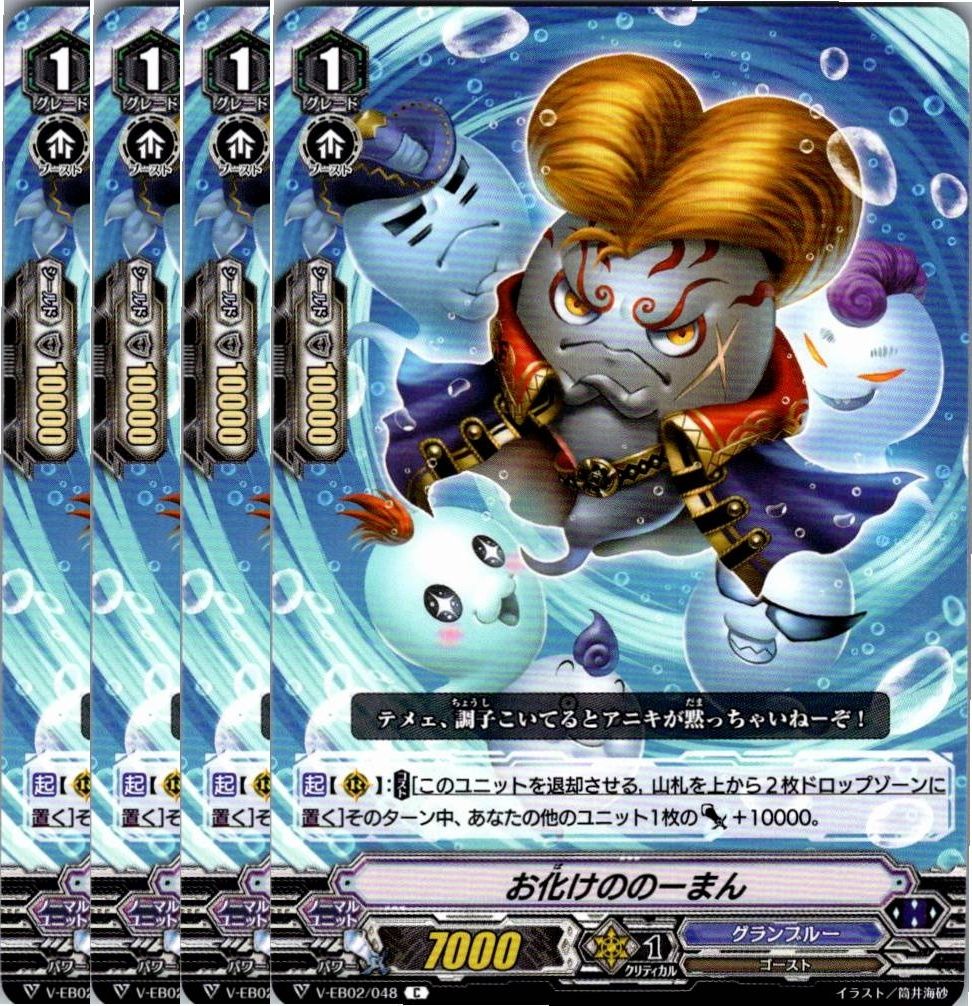爆買い 英語 管理番号4】カードファイト‼︎ヴァンガード,シングルカード,V カードファイト!! ヴァンガード