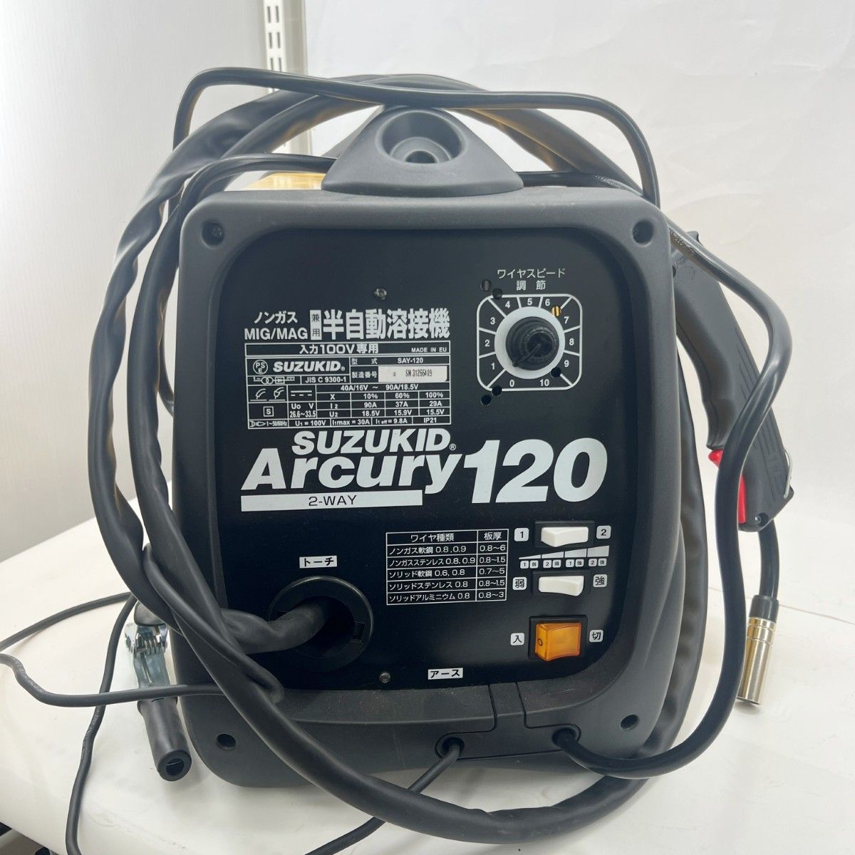 スズキッド ノンガス