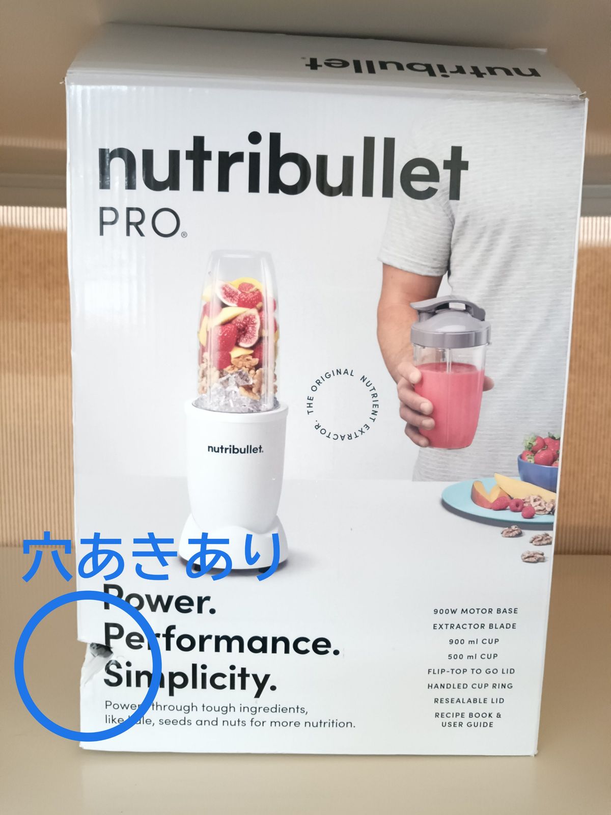 nutribullet PRO900 ニュートリブレット プロ NB9-0903 【公式通販】