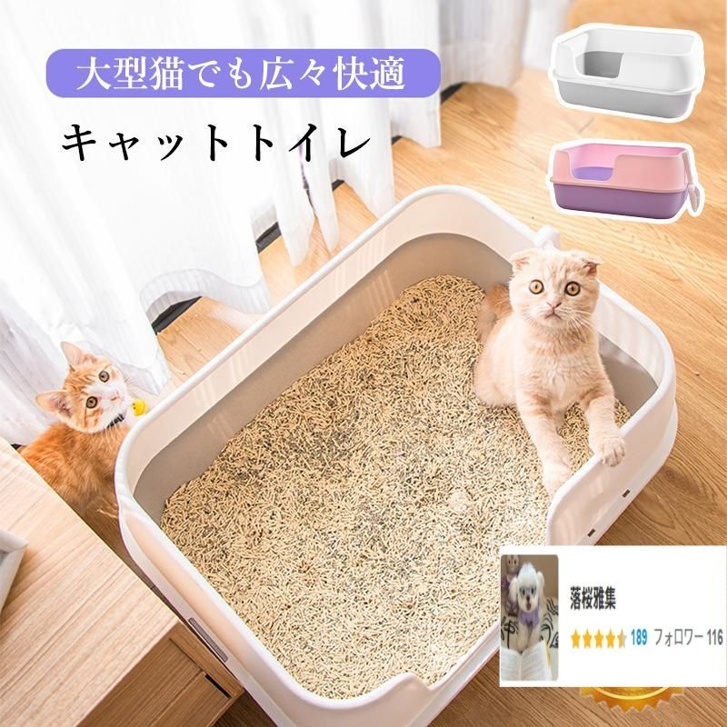 DeeRace 密閉式猫用トイレトレー、引き出し式トイレパン、大型子猫用 