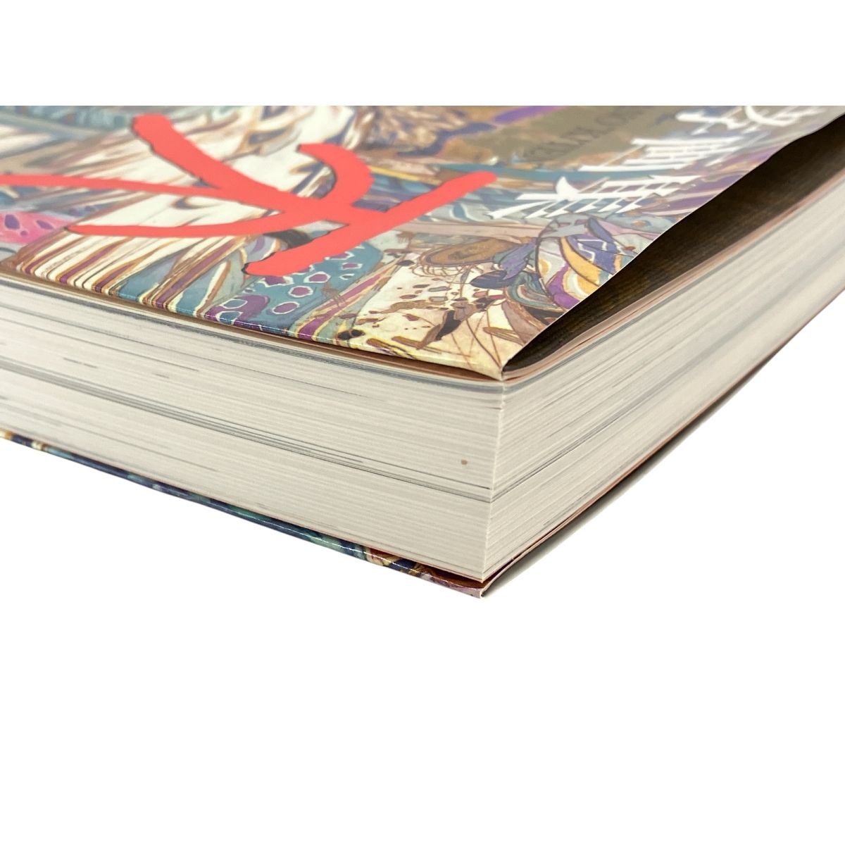 天野喜孝 画集 喜天 帯付き 【公式通販】