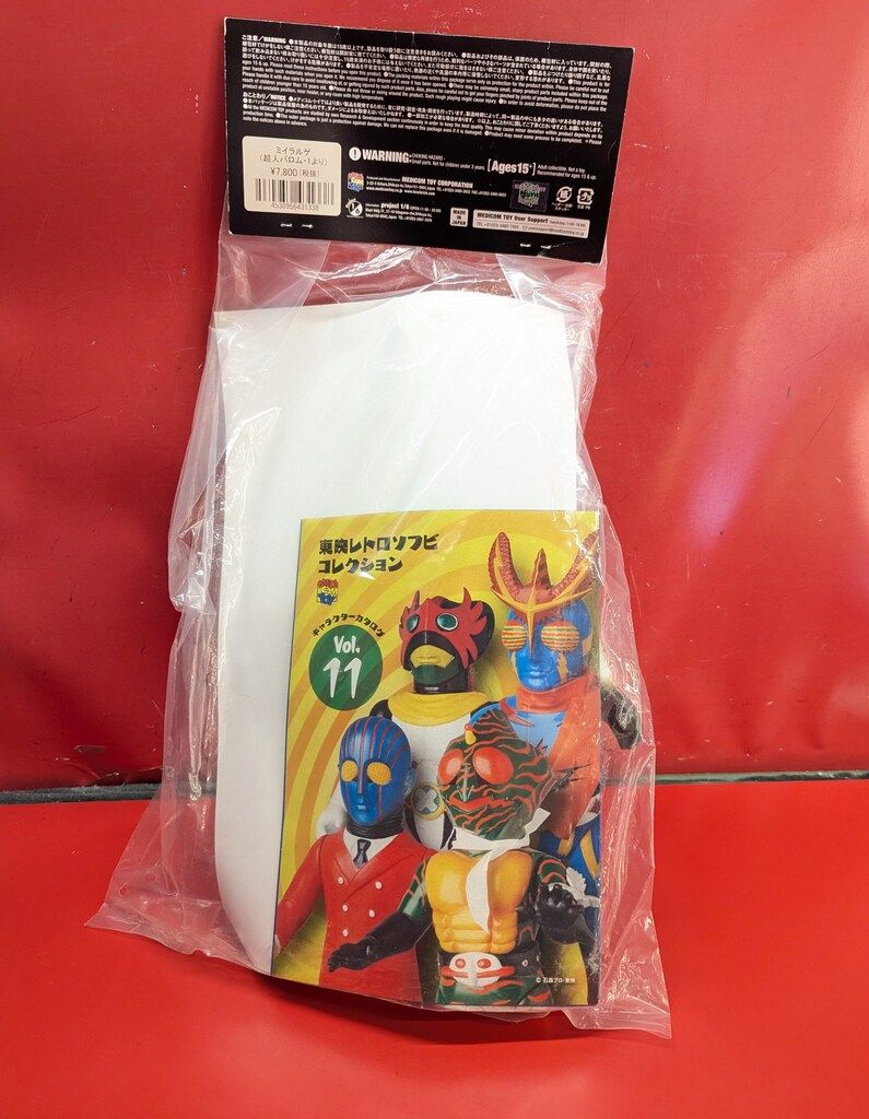 メディコム・トイ×東映レトロソフビ★クチビルゲ（ミドルサイズ）超人バロム1に登場 メディコム・トイ ミドルサイズ/東映レトロソフビコレクション