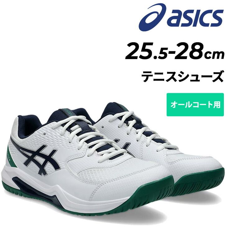 アシックス メンズ テニスシューズ オールコート用 3E相当 asics
