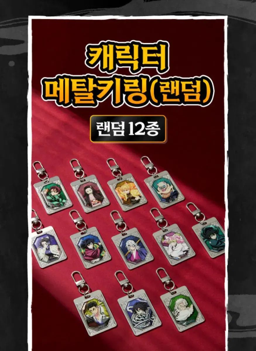 ANA Blue Base限定　グラハンキーホルダー アクセサリー3点セット ANA Blue Base限定 グラハンキーホルダー アクセサリー3点セット ANA