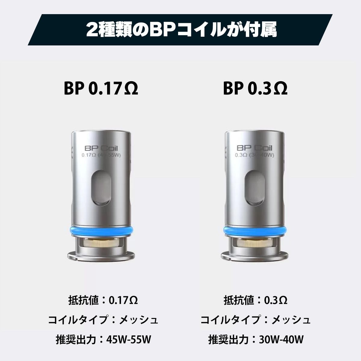 vape pod aspire BP STIK Pod アスパイア ビーピースティック ポッド 電子タバコ vape pod型 本体 べイプ ベープ 水蒸気 電子タバコ タール ニコチン0 爆煙 BP80 スターターキット セット