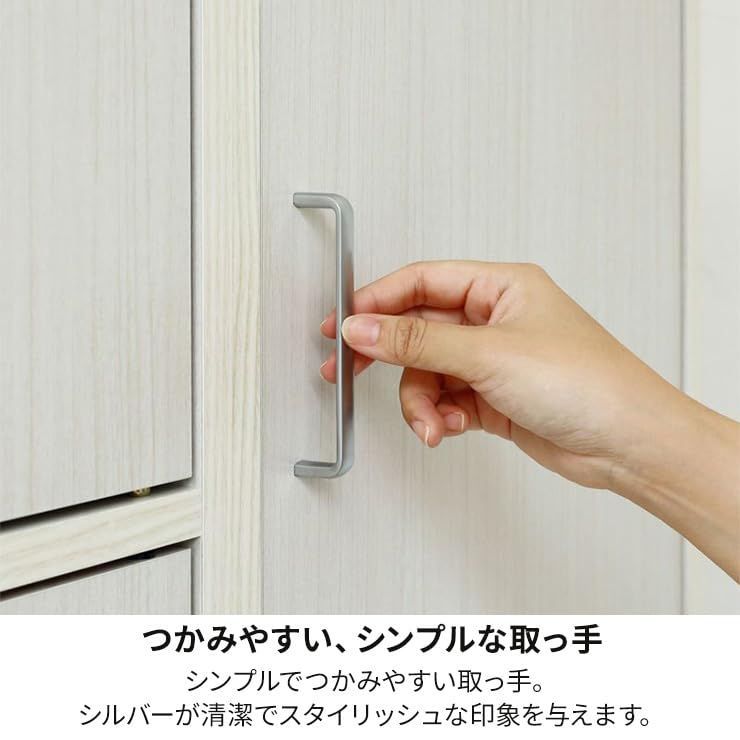 白井産業 白木目