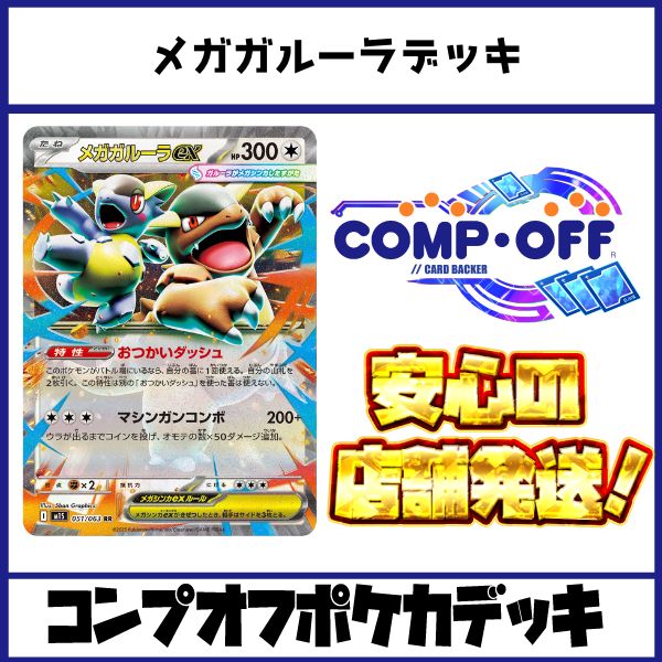 ポルカ デッキ ホロカ】赤単ルイポルカのおすすめデッキ構成と回し方【最強デッキ】