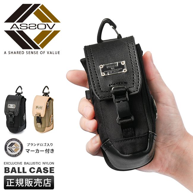 【メーカー正規品】アッソブ ゴルフ ボールポーチ ボールホルダー ボールケース AS2OV GOLF 152212
