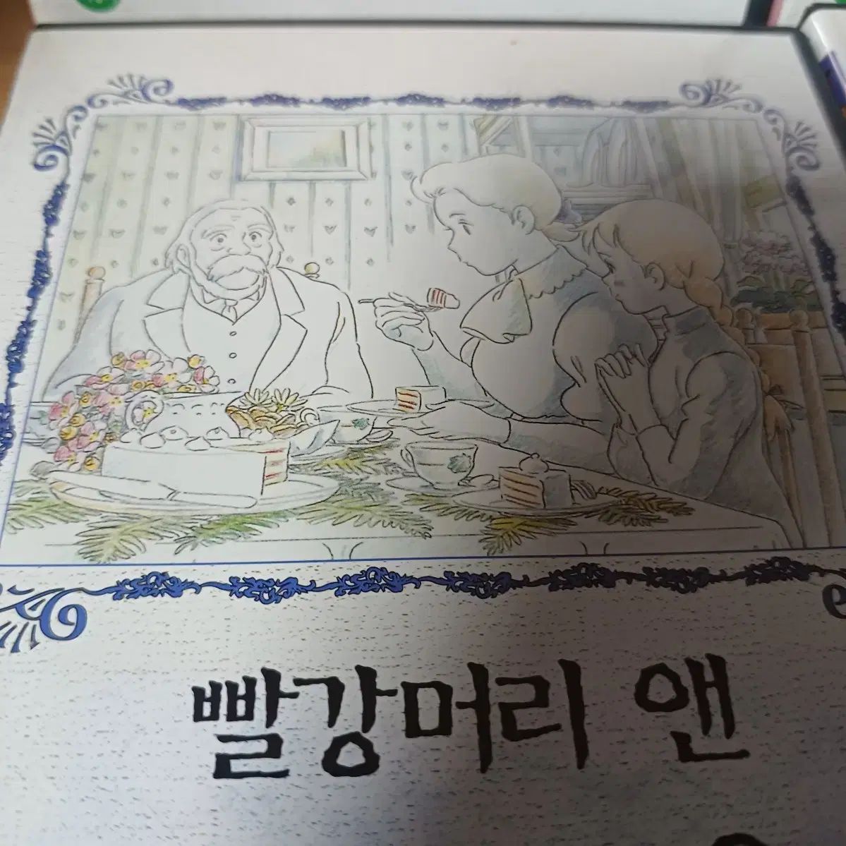 チョン ギョンエ声優