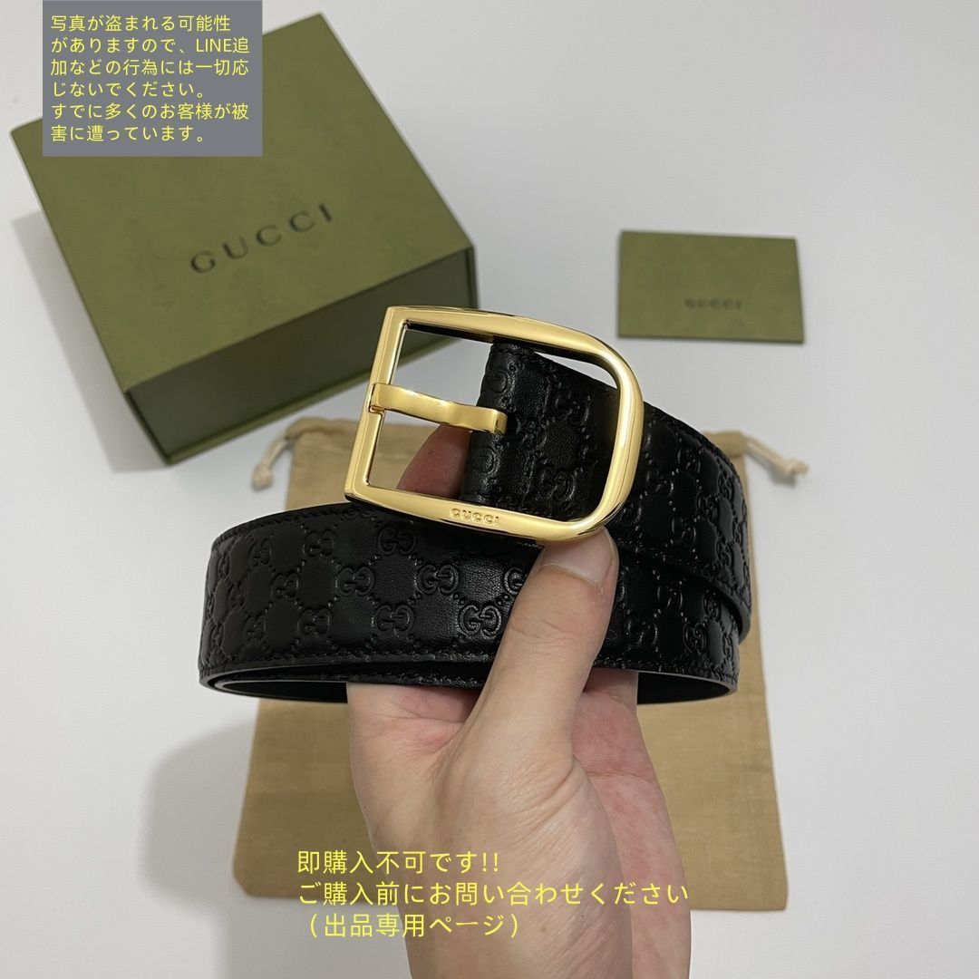 早い者勝ち[中古] [希少]グッチベルト　多少使用感・箱あり 値下げ交渉あり 激レア 本日特価 GUCCI グッチ GG ベルト メンズ 本革 - メルカリ