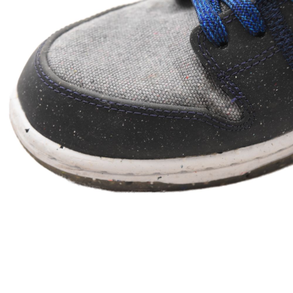 NIKE SB (ナイキエスビー) SB DUNK LOW PRO CRATER ダンクロープロ
