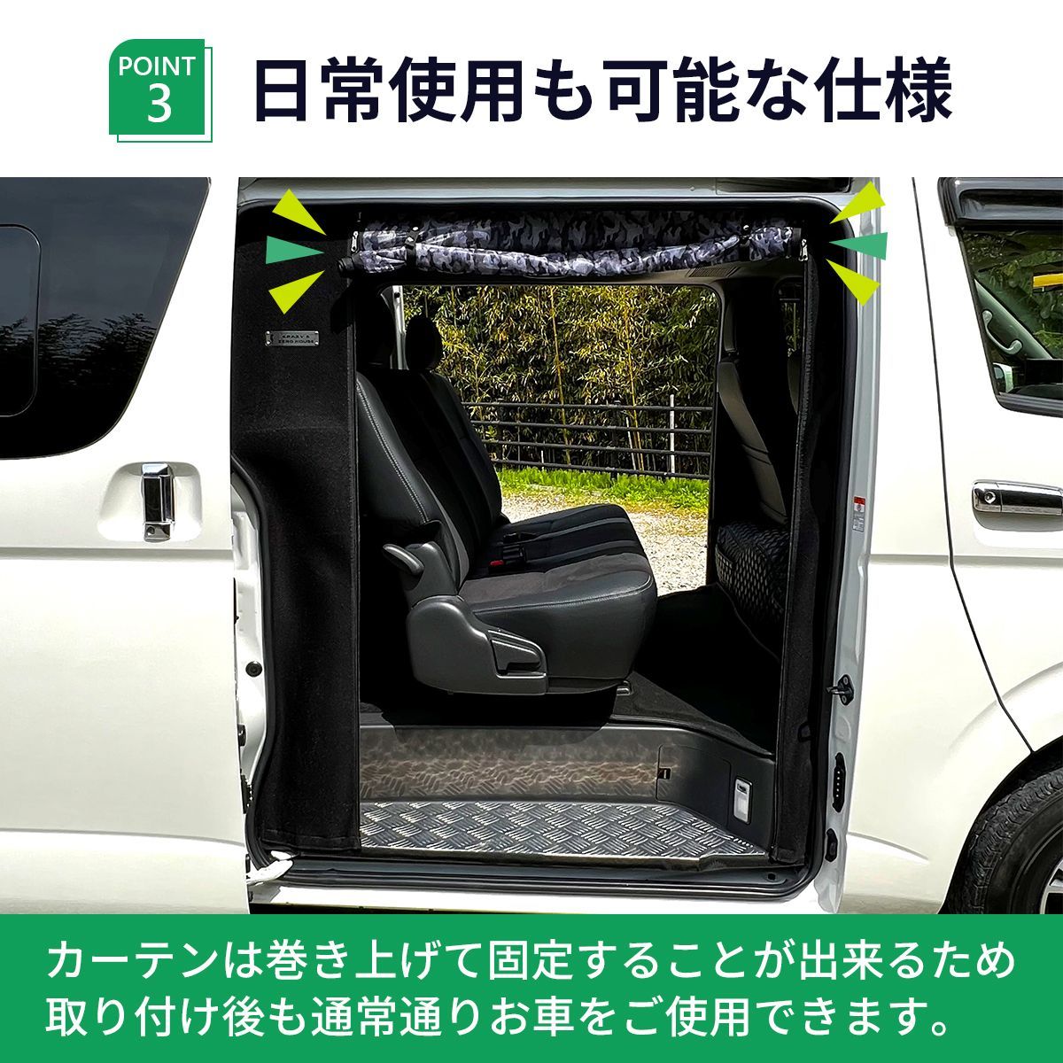 ハイエース 200系 虫除け 防虫ネット 蚊帳 全型式対応 スライドドア用 Amazon.co.jp: ハイエース 200系 虫除け 防虫ネット 蚊帳 全型式