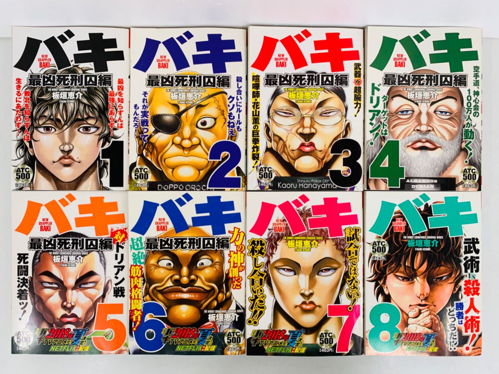 バキ 大擂台賽編 DVD全巻完結セット