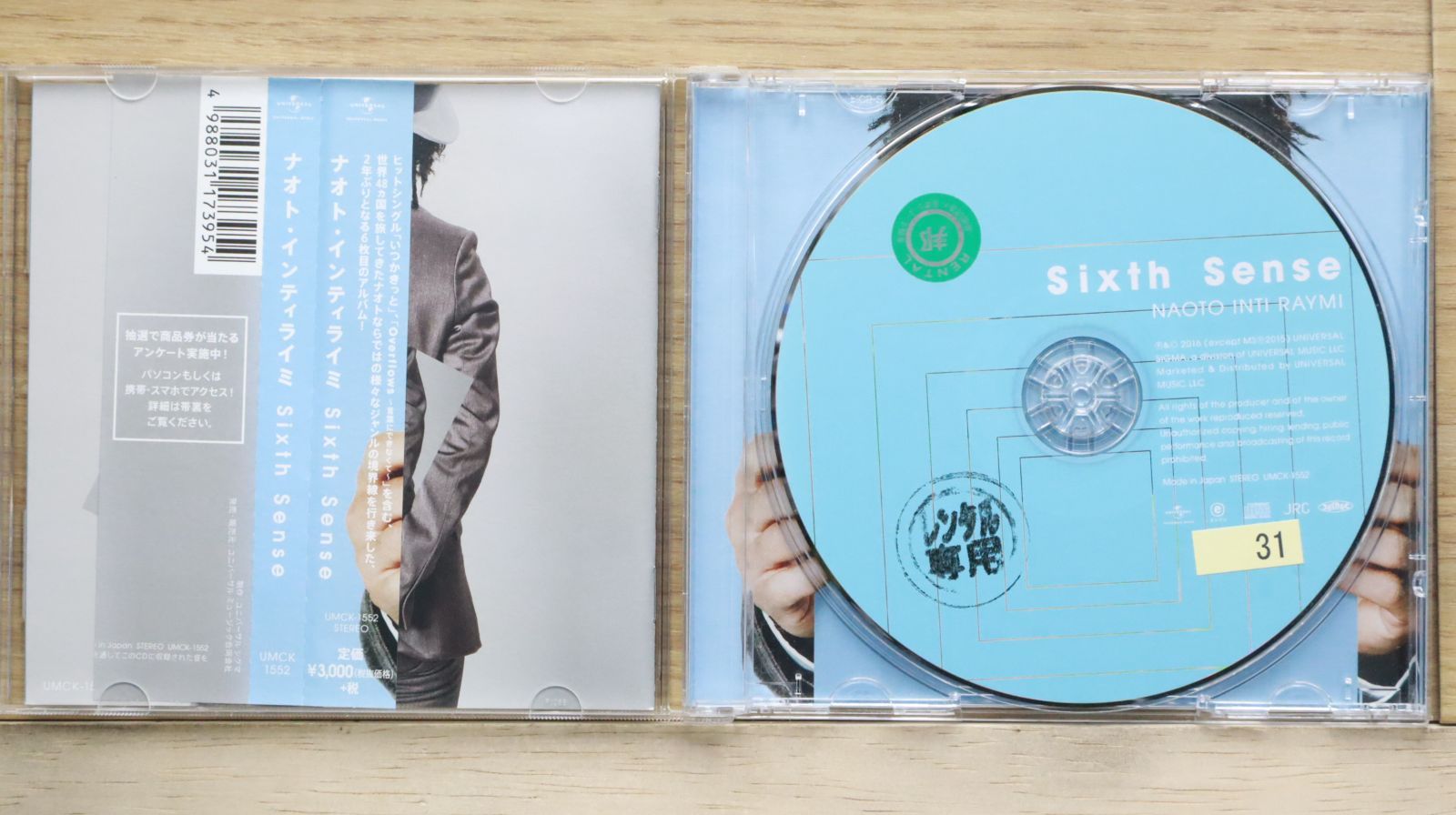 国内盤CD☆ナオト・インティライミ/Naoto Inti Raymi□ Sixth