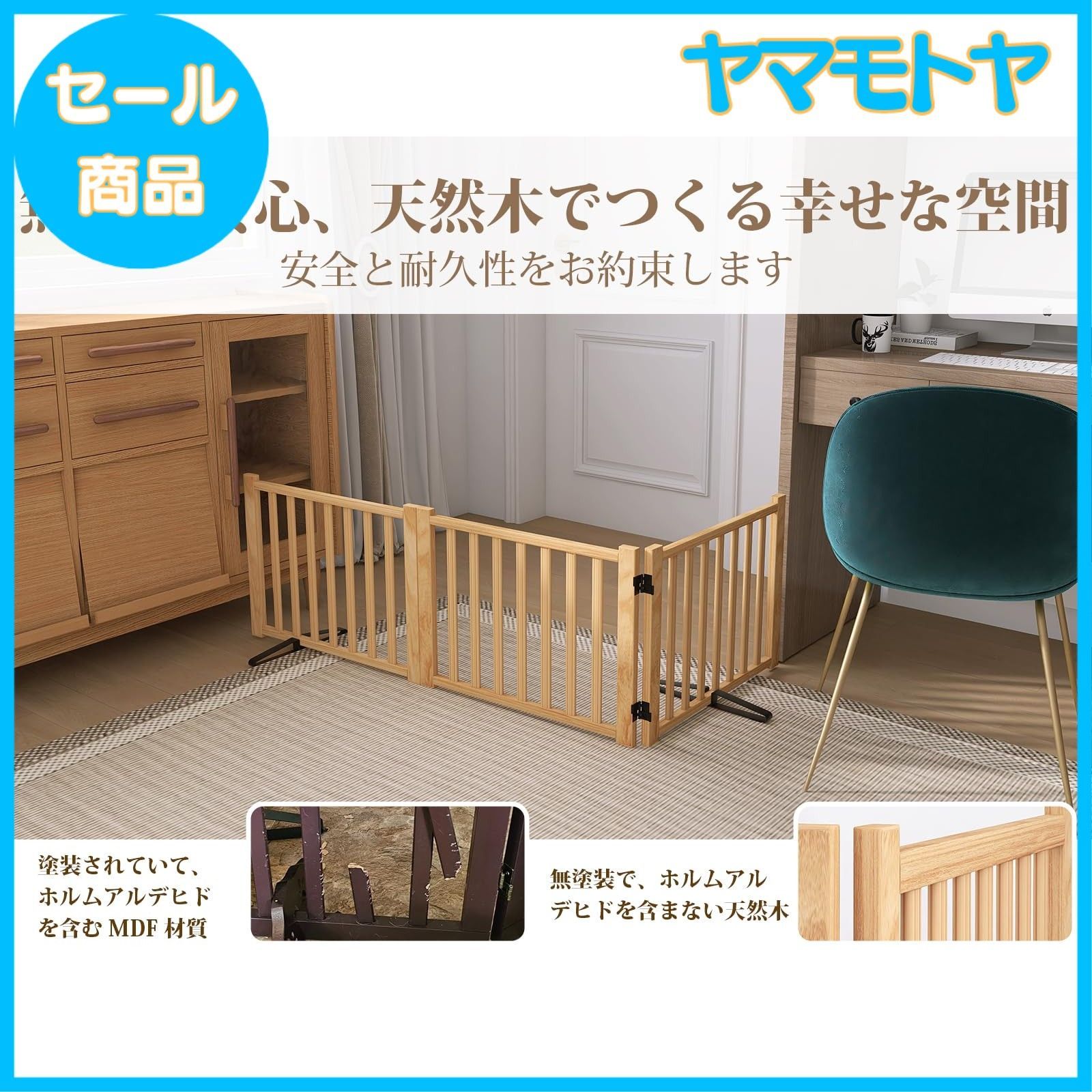 置くだけゲート折りたたみ