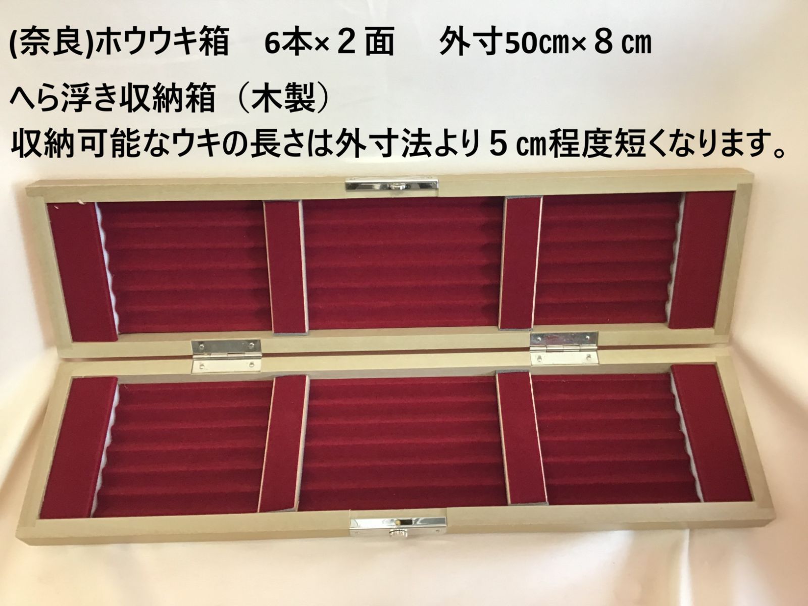 へら浮きのセット(ケース付き) ヘラブナ底釣り浮き15本木製ケース付き へら