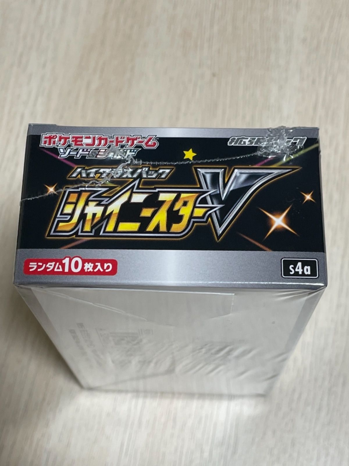 シャイニースターvBOX シュリンク付き シャイニースターVBOX