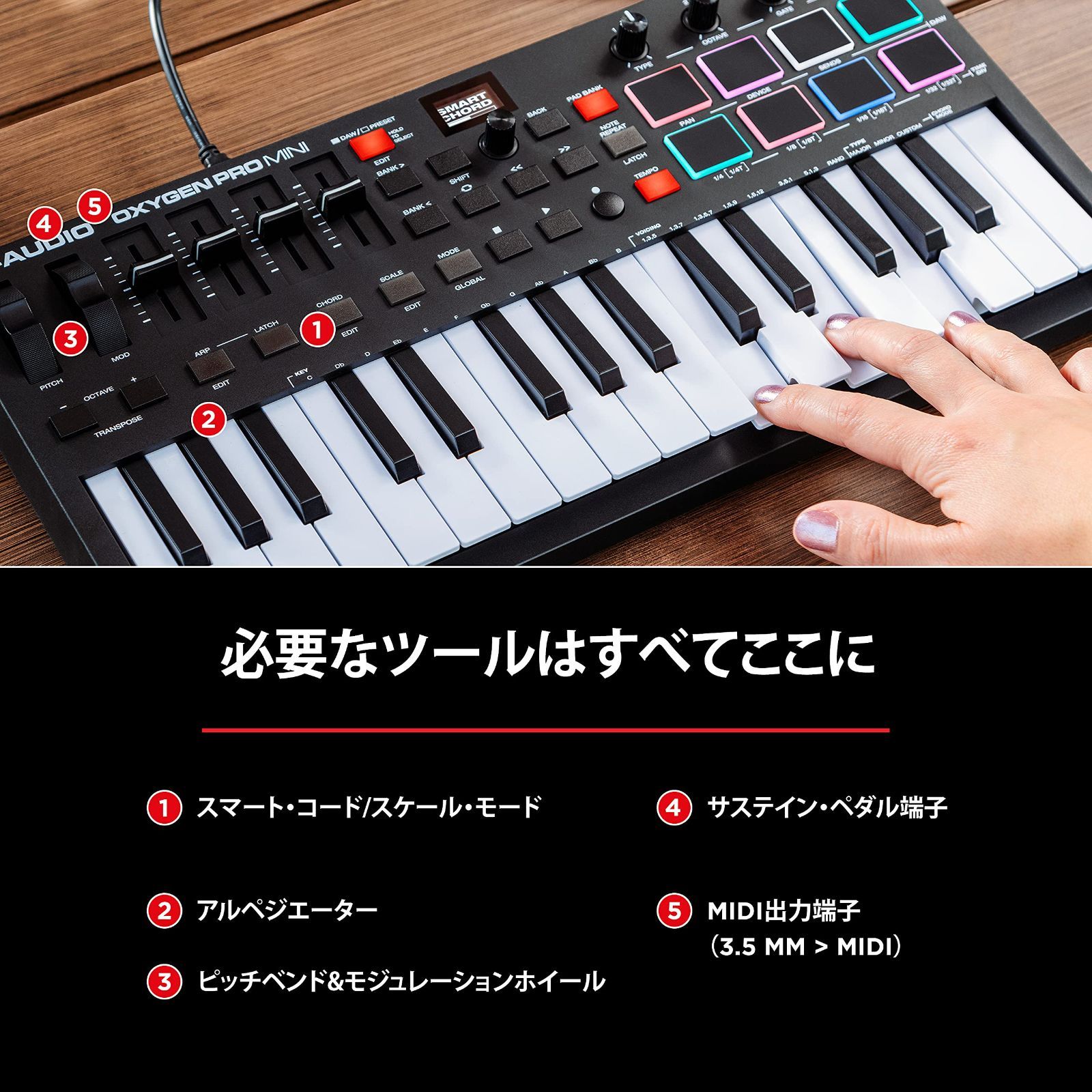 豊富な音楽制作ソフトウェアを付属
