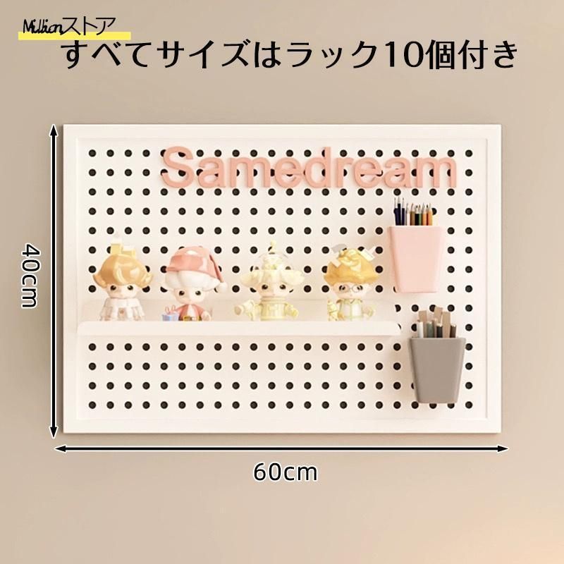 DIY