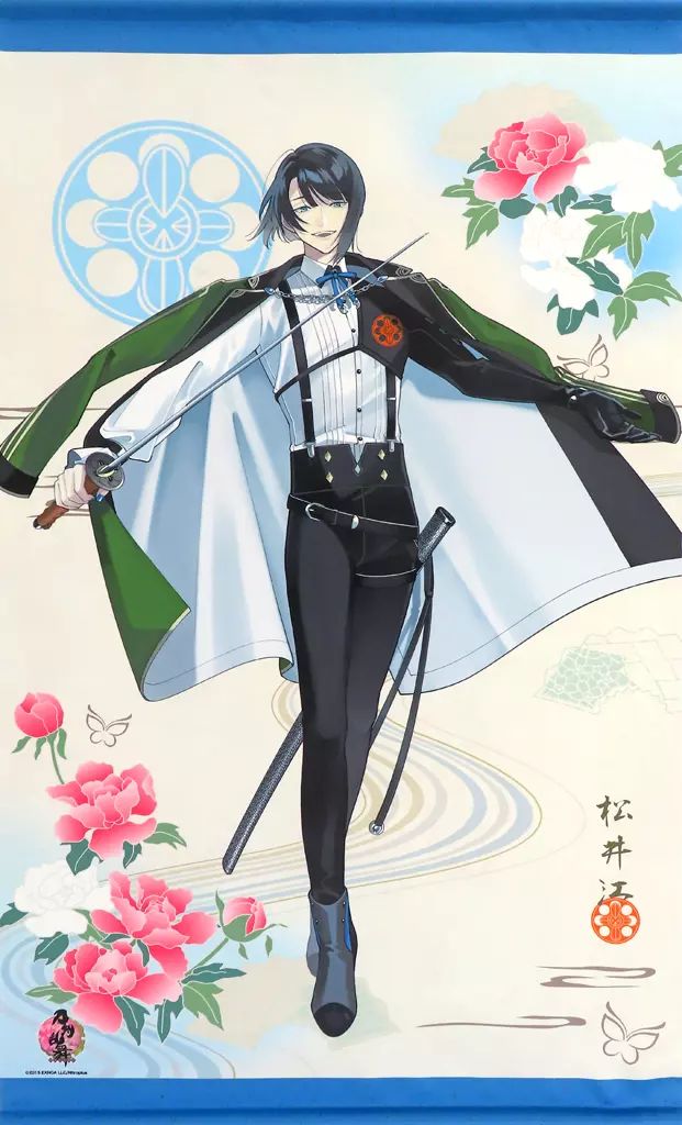 古見さんはコミュ症です 限定 等身大タペストリー古見硝子 冬服