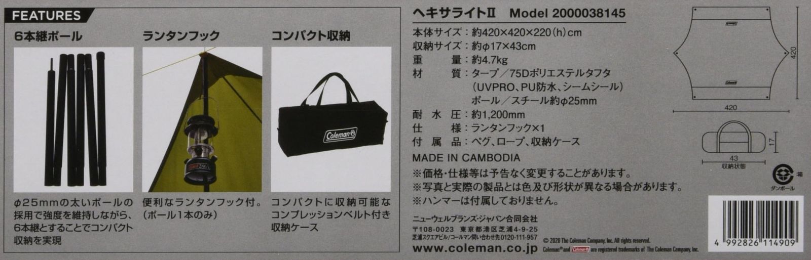 新着商品 タープ