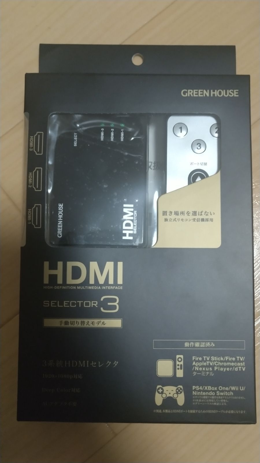 HDMI切替器 GREEN HOUSE GH-HSWC3-BK メルカリShops