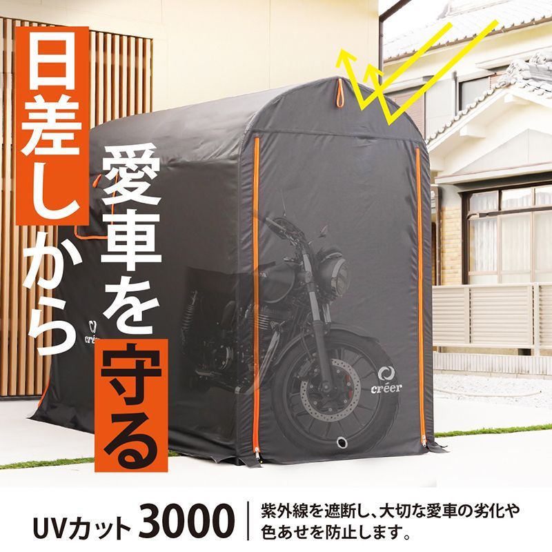 収納 テント