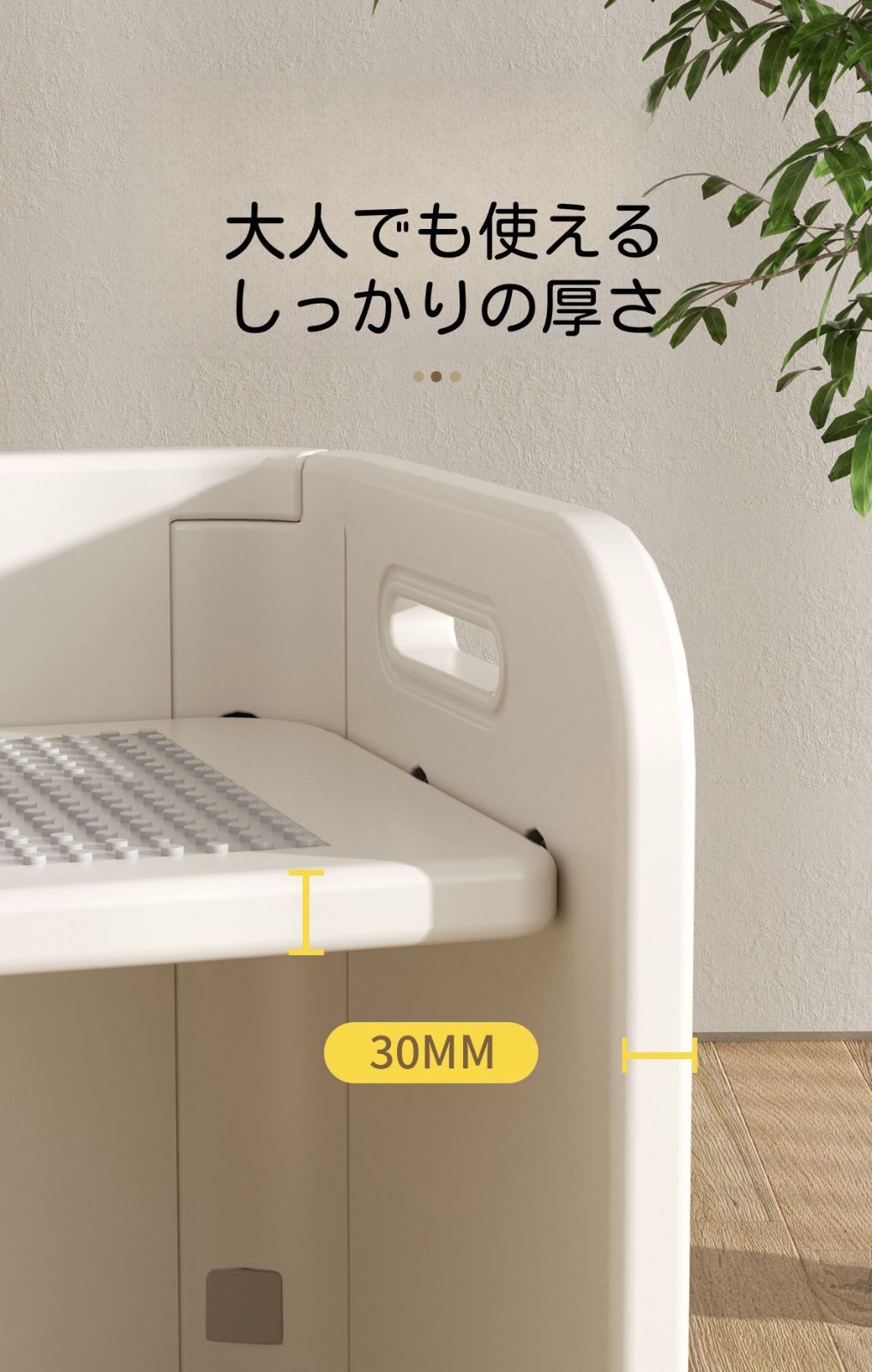 ベンチ