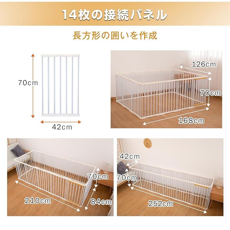 Shinyever ペットサークル 大型犬 ゲージ 幅210*奥行84*高70cm