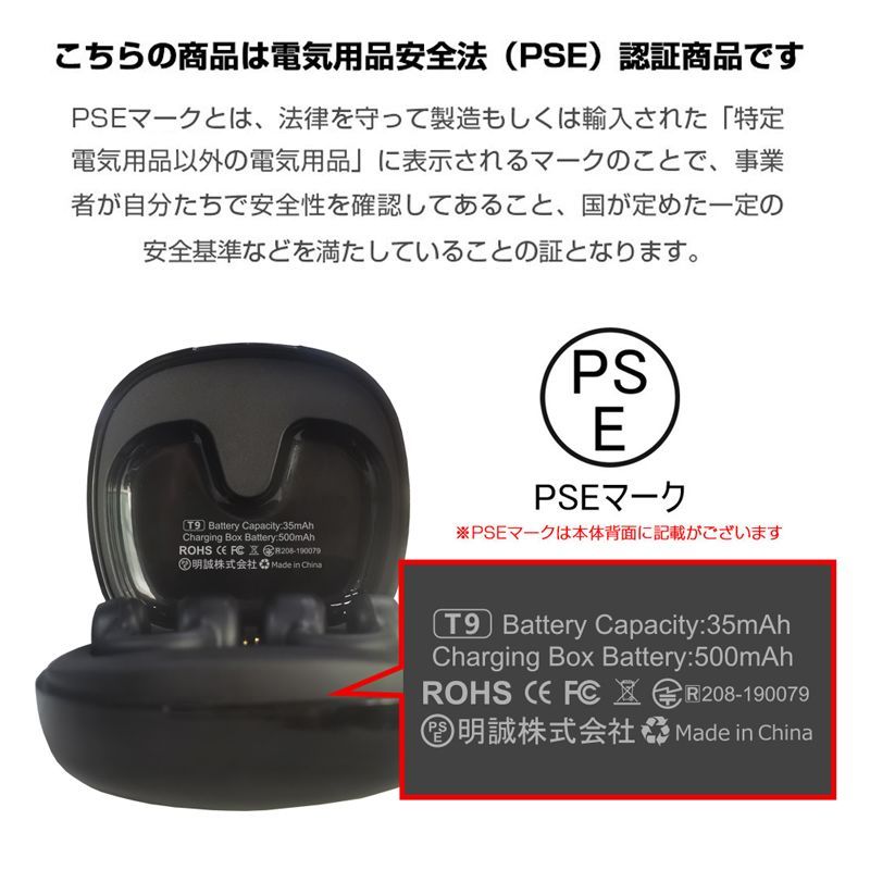 骨伝導イヤホン SDカード対応 MP3役 液晶ディスプレイ搭載 Bluetooth