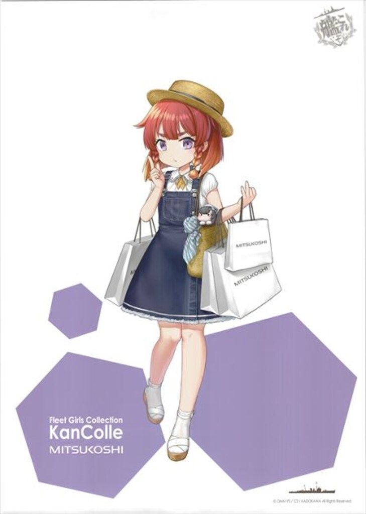 Amazon.co.jp: 艦隊これくしょん-艦これ-三越コラボポスター 大淀 明石 1本 : ホビー