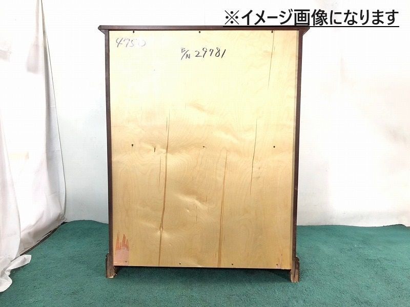アメリカ家具】4段チェスト アメリカンミッドセンチュリーモダン