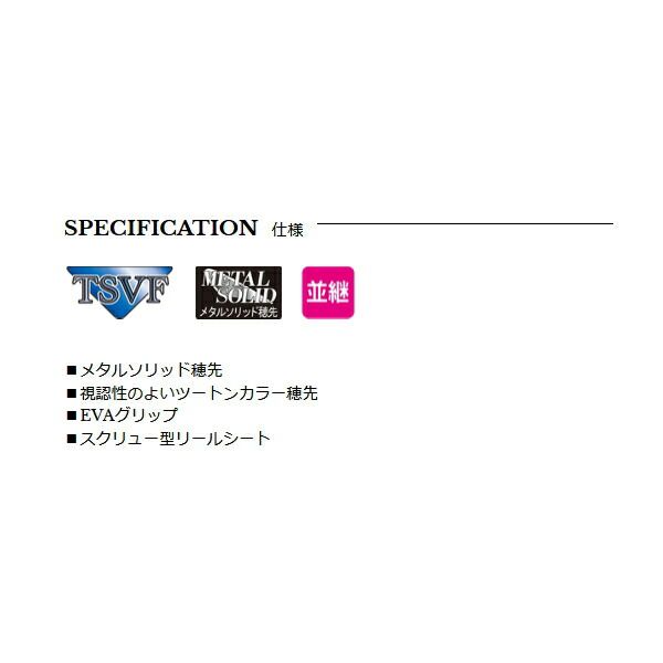 99cm〕