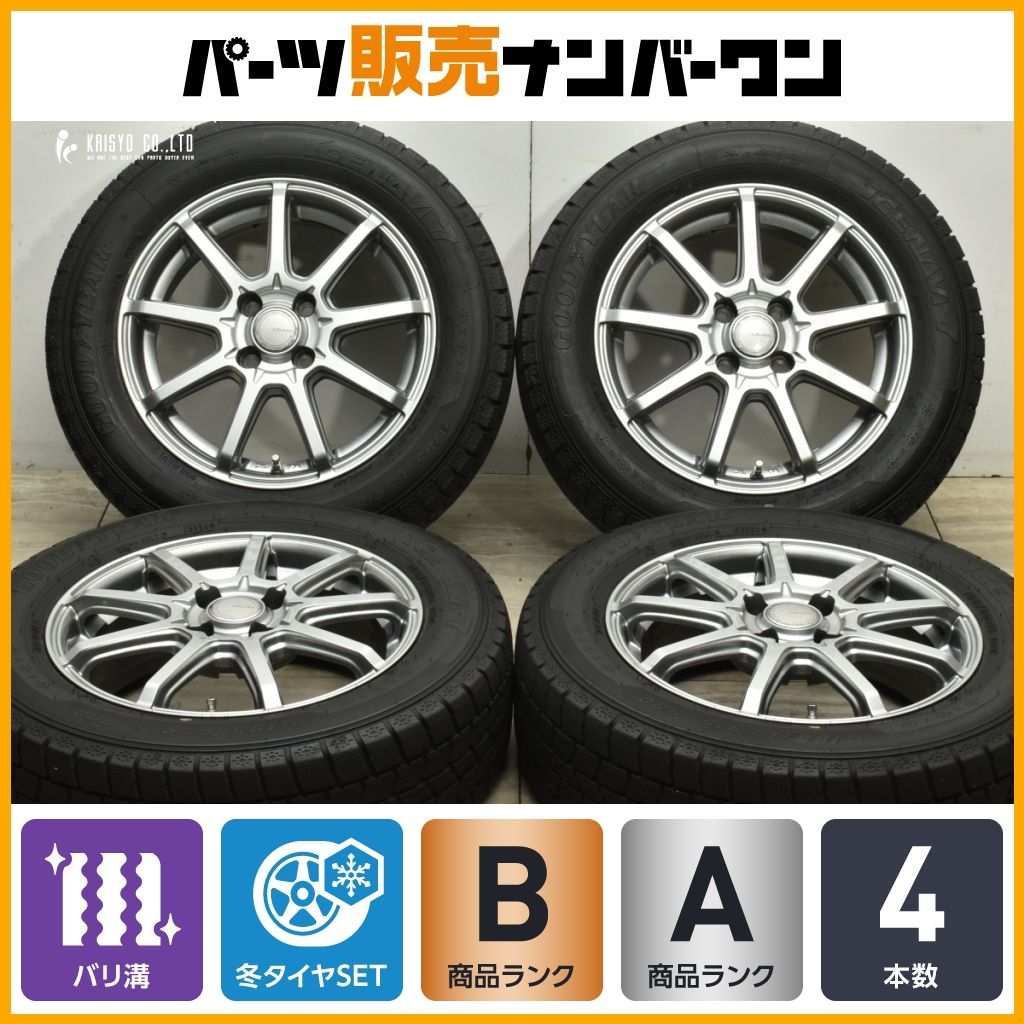 製 バリ溝 GRASS 15in 5.5J 42 PCD100 グッドイヤー アイスナビ7 185 65R15 フリード ノート MAZDA2 デミオ スタッドレス