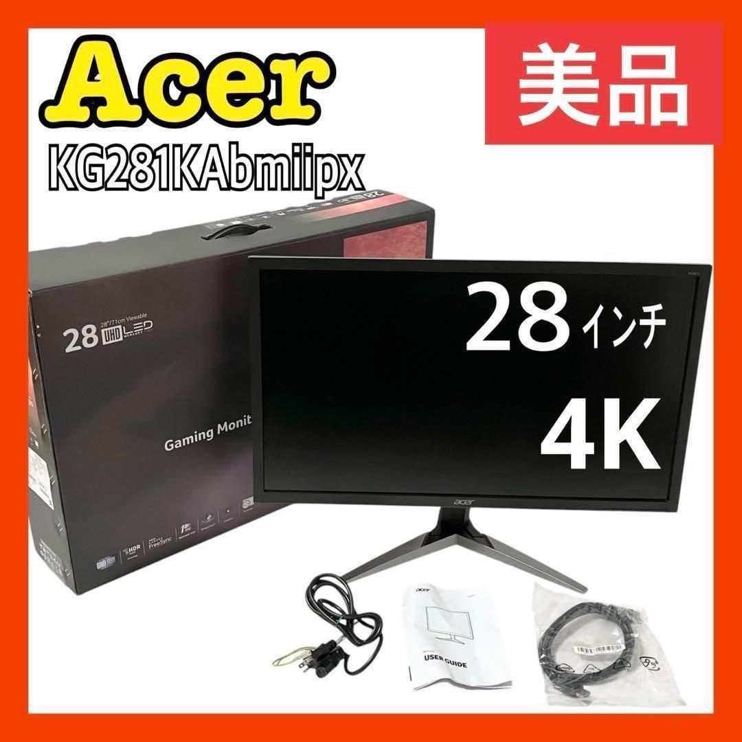 ゲーミングモニター28インチ 4K KG281KAbmiipx