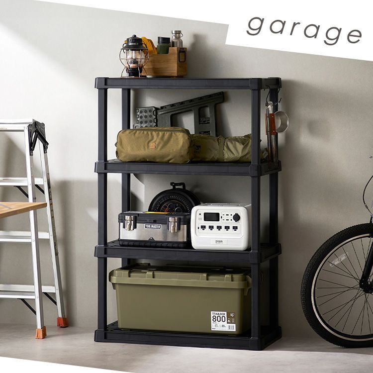 プラスチックラック 軽量