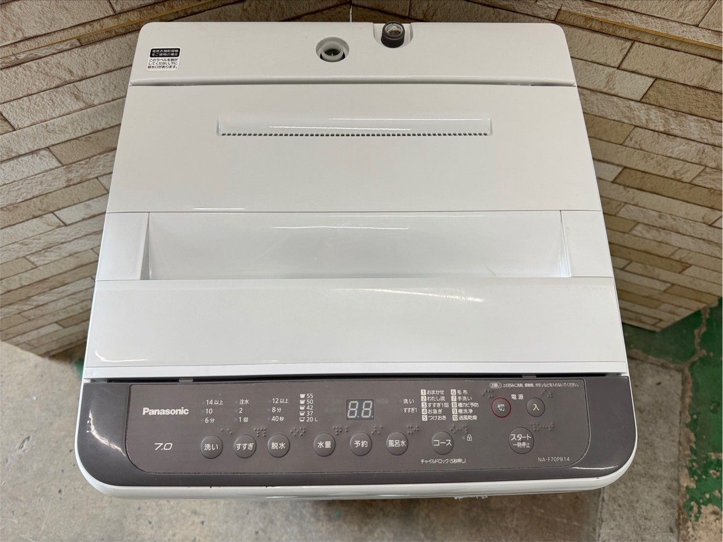 大阪送料無料 3か月保障付き