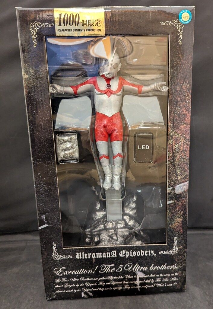 CCP ゴルゴダシリーズ　ウルトラマン　ウェザリングVer. ゴルゴダシリーズ ウルトラマン ウェザリングVer