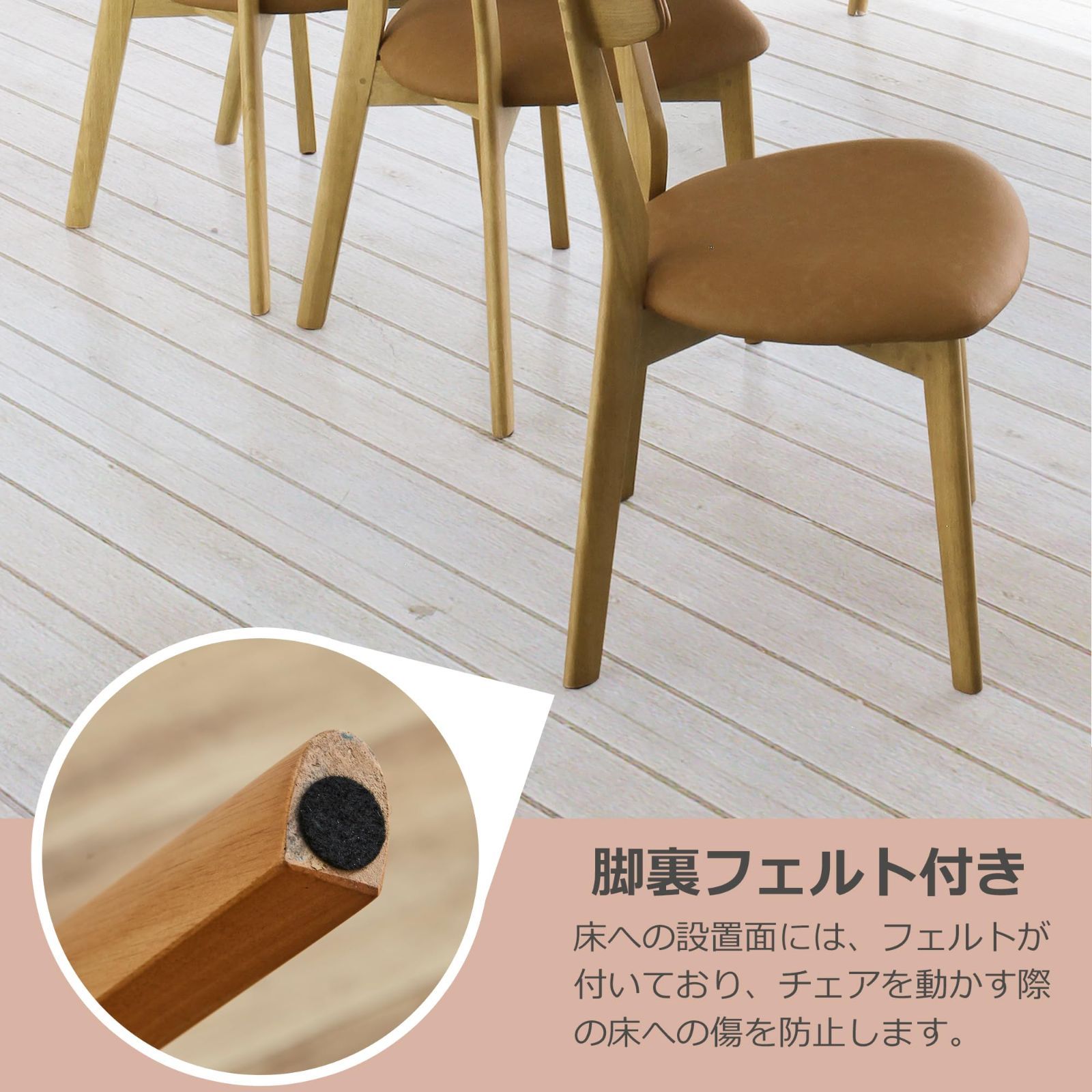 AIROS JAPAN ダイニングテーブル 椅子2脚セット