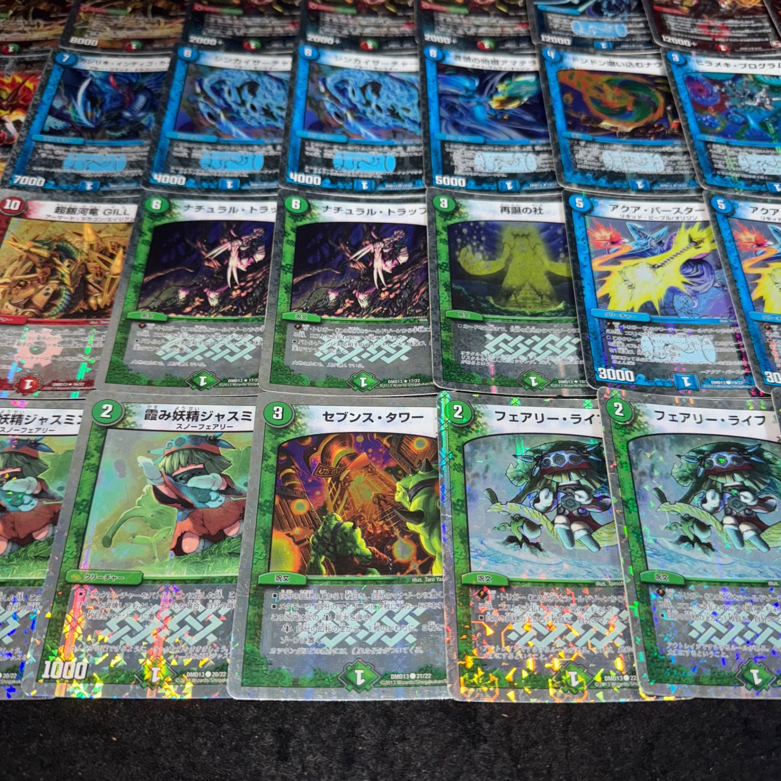 デュエマ NO.D2052 DMD-13 スーパーデッキMAX カツキングと伝説の秘宝