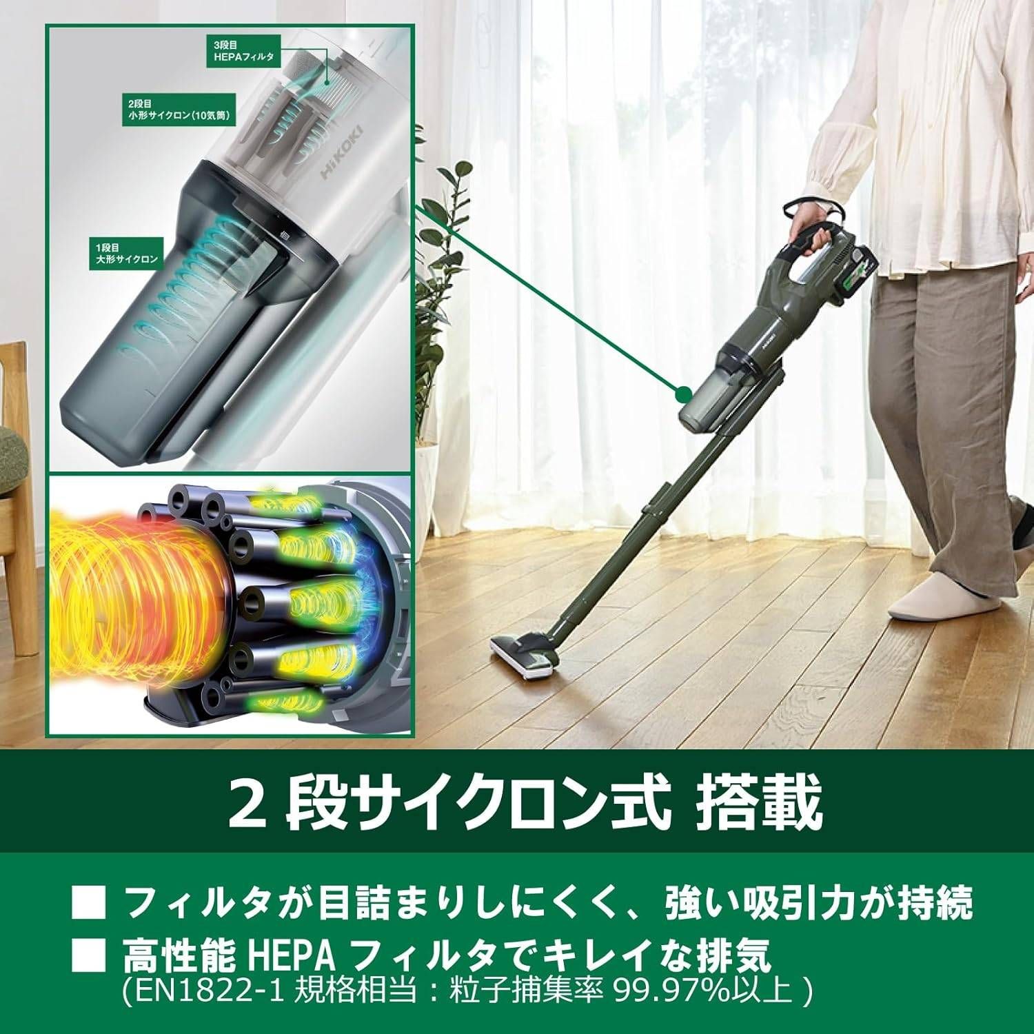 新品 HiKOKI(ハイコーキ) 36V 2段サイクロン式 コードレス クリーナー 