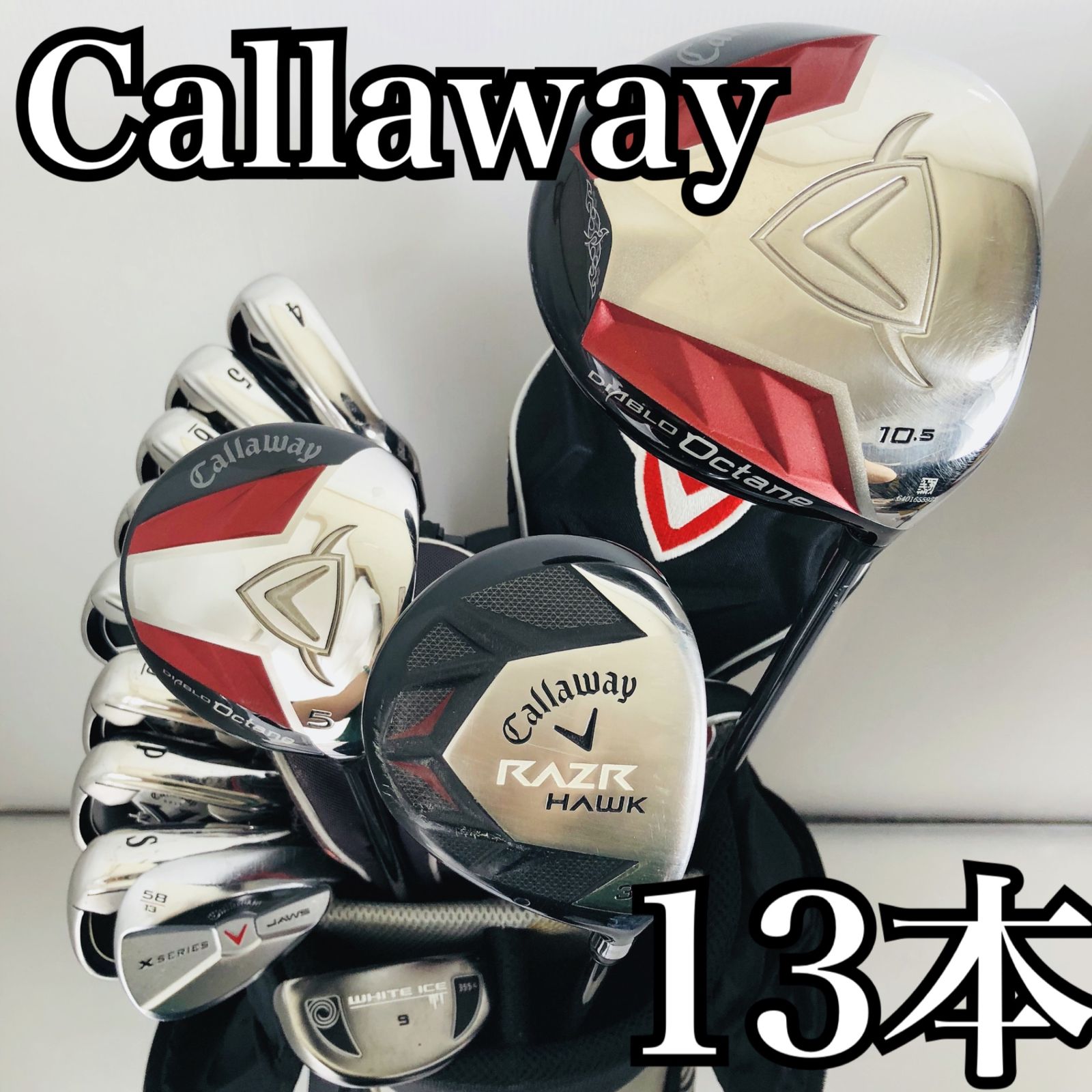 豪華 13本 Callaway キャロウェイ ODYSSEY オデッセイ メンズ ゴルフ クラブ セット 初心者 入門 バッグ付き フルセット 右利き パター付 豪華 13本 Callaway キャロウェイ ODYSSEY オデッセイ メンズ