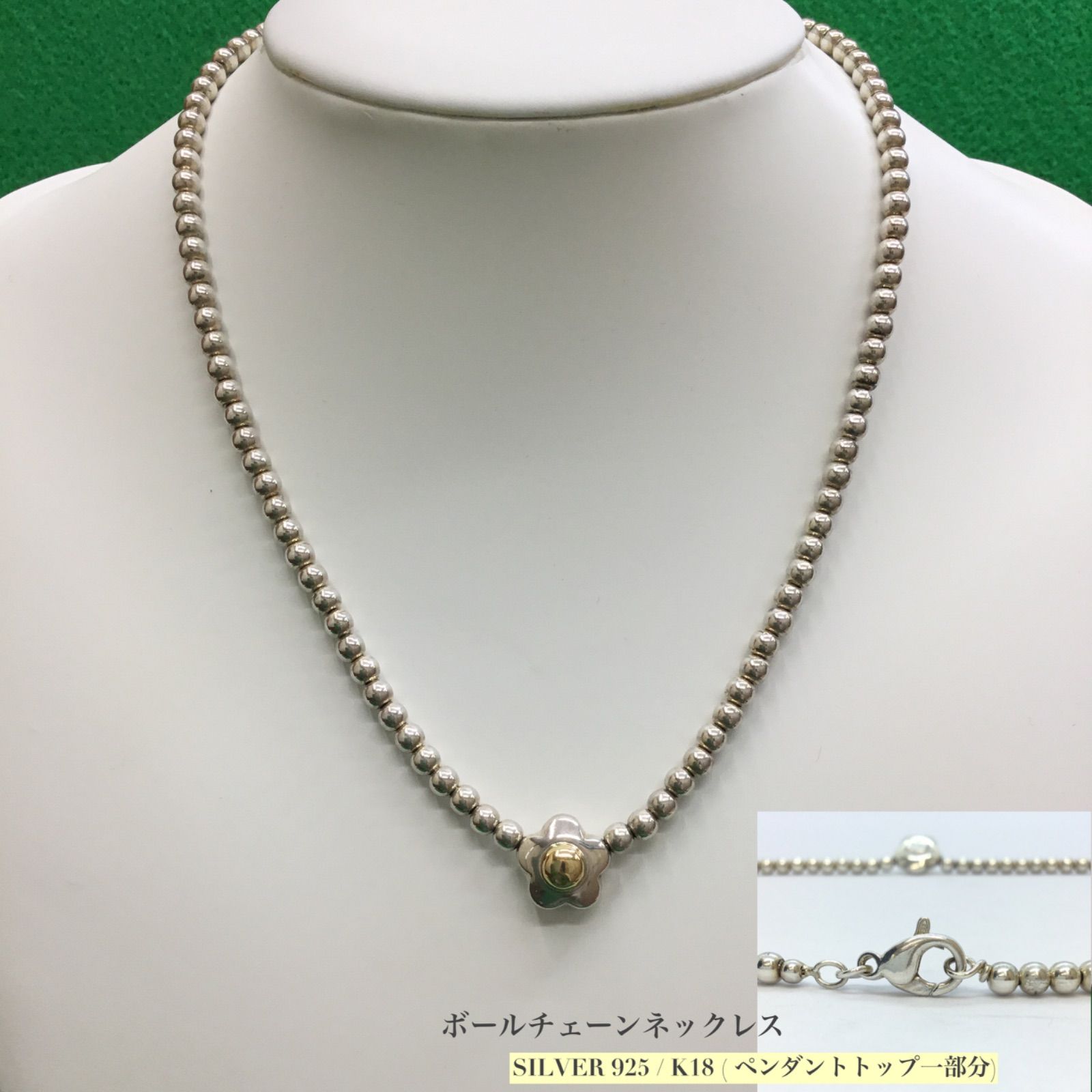 ◇希少◇ ボールチェーン ネックレス ／ SV925+K18 ／ アンティーク ネックレス ／ シルバー 925 ／ フラワーモチーフ ／銀製 ／  18金 ／ シルバー ネックレス ／ ユニセックス ／ レディース ／ メンズ - メルカリ