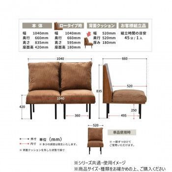コーデュロイグリーン IFSE0321COGRN